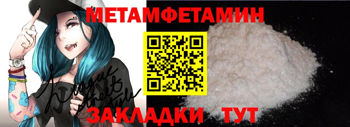 АМФ 97%  Вход с VPN  Уссурийск 