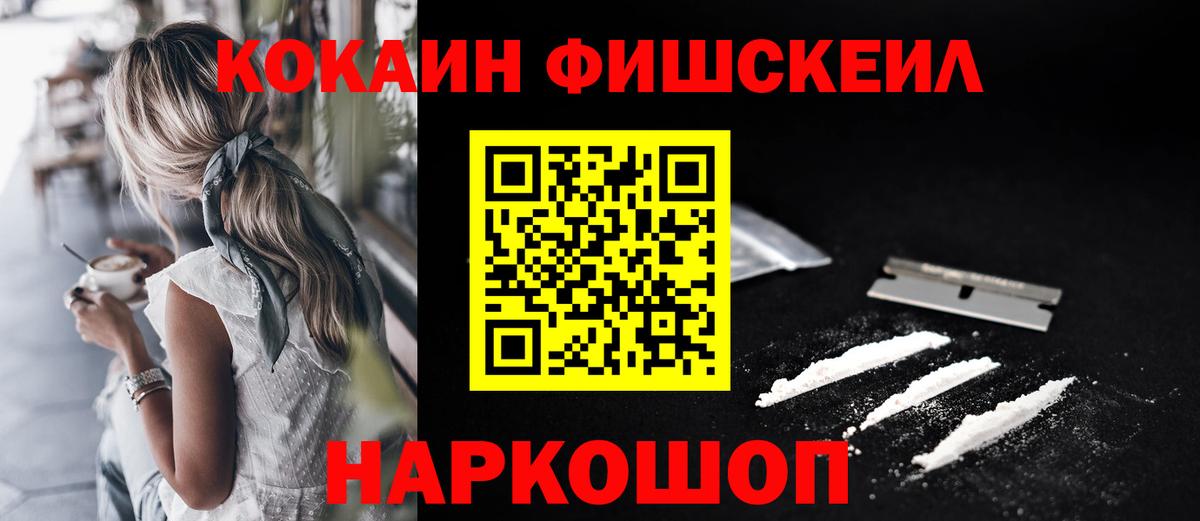 Cocaine Боливия Уссурийск