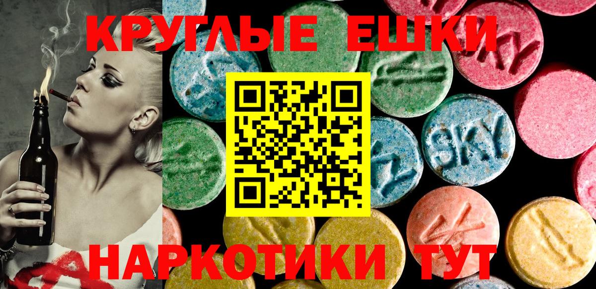 Экстази Punisher  ЭКСТАЗИ  хочу наркоту  Уссурийск  ЭКСТАЗИ 99%  Вход с VPN 