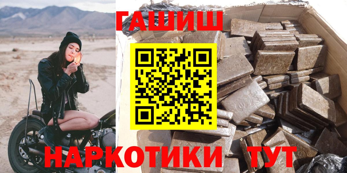 Гашиш гарик Уссурийск
