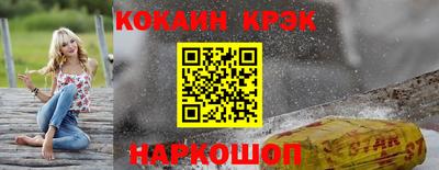 винт Ливны