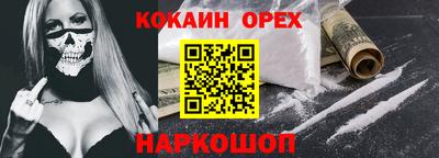 винт Ливны