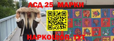 крисы Лесосибирск