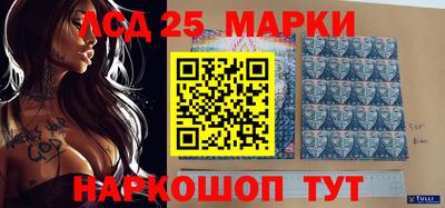 крисы Лесосибирск