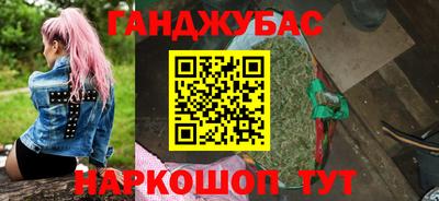 винт Ливны