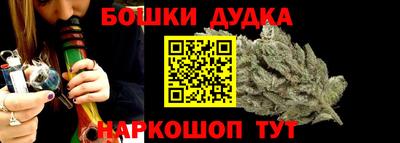 винт Ливны