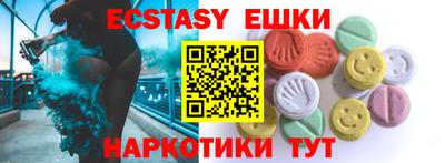 круглые Ликино-Дулёво