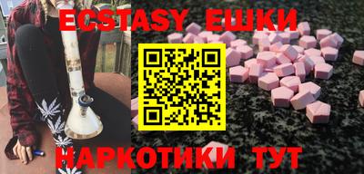 крисы Лесосибирск
