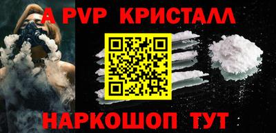 крисы Лесосибирск
