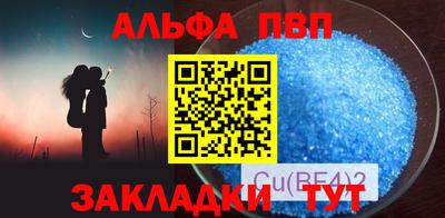 крисы Лесосибирск