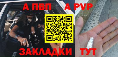 крисы Лесосибирск
