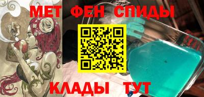 винт Ливны
