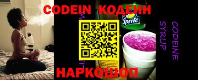 винт Ливны
