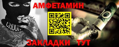 винт Ливны