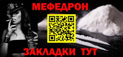 винт Ливны