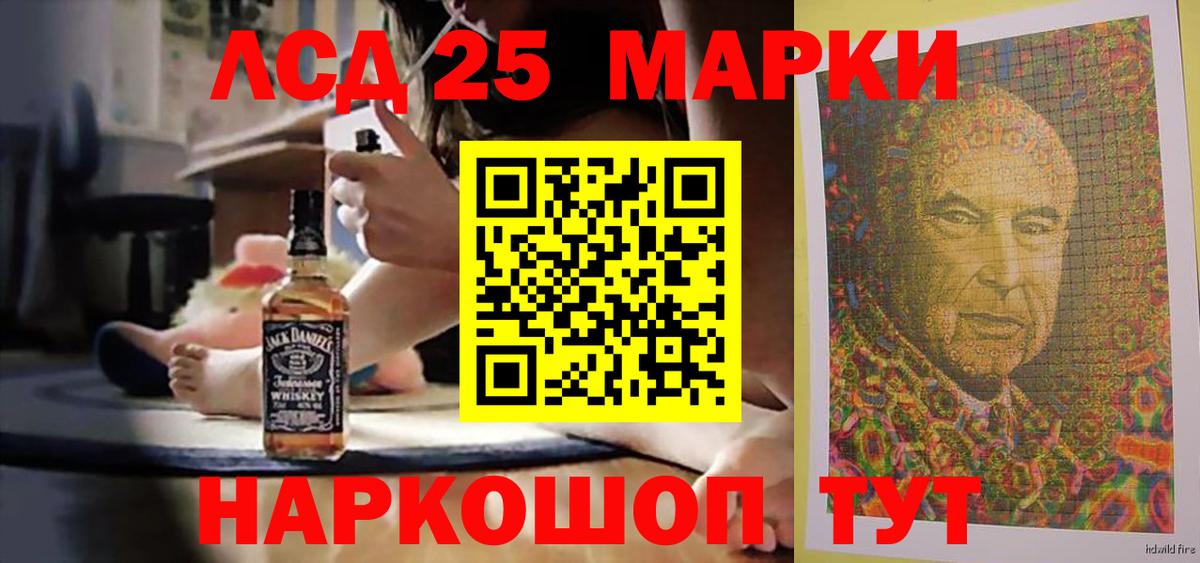 Лсд 25 экстази ecstasy Уссурийск