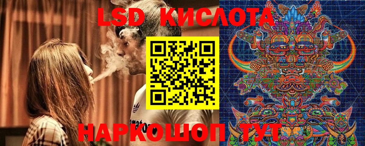 Наркотические марки 1,8мг  Вход с VPN  Уссурийск 