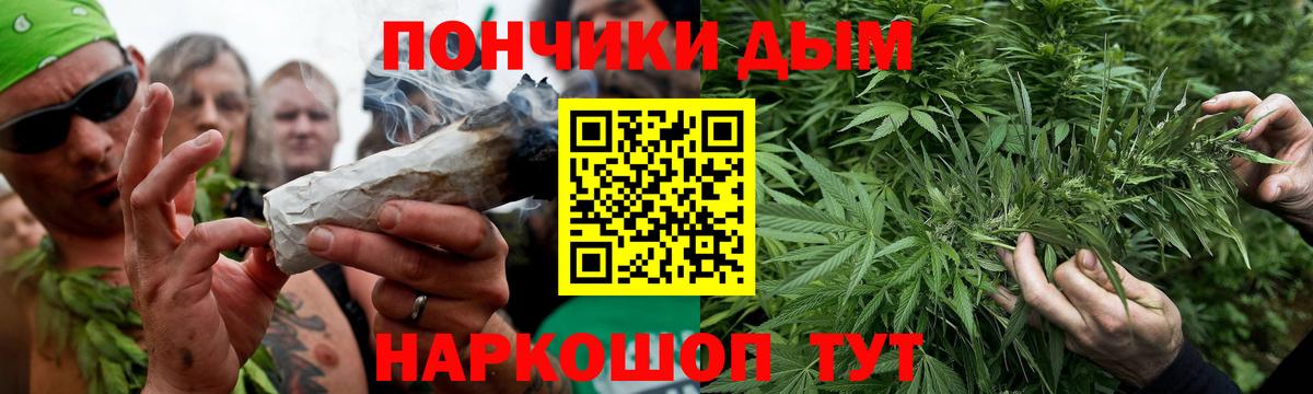 Конопля ГИДРОПОН Уссурийск