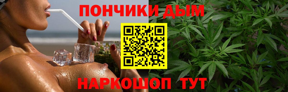 Уссурийск  МАРИХУАНА ГИДРОПОН  Вход с VPN  МАРИХУАНА тримм  Бошки Шишки марихуана 